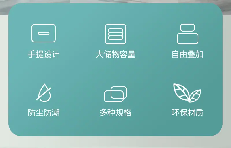 收纳箱_02.jpg?x-oss-process=image/format,png