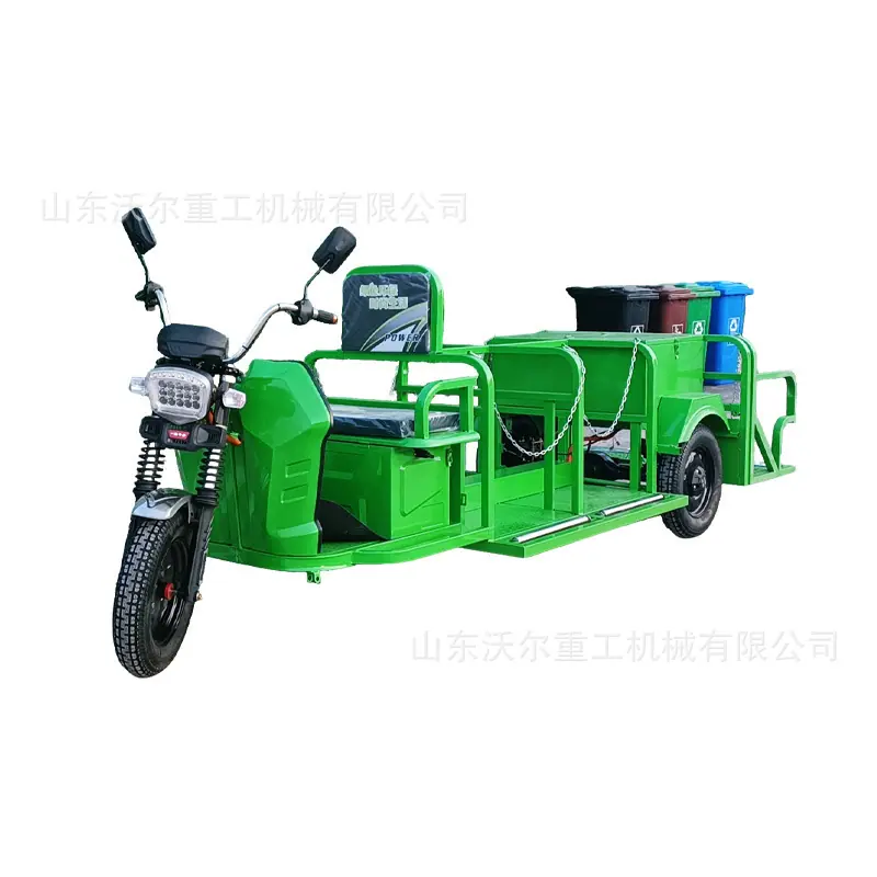 链条六桶4