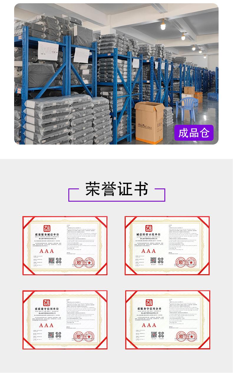 外套详情页_12.jpg