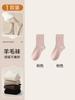Calcetines 94% Lana Pura para Hombres y Mujeres, Calcetines Cálidos de Media Caña para Otoño e Invierno, Calcetines Largos de Cachemira Gruesos para el Noreste, Forrados de Polar para Hombres