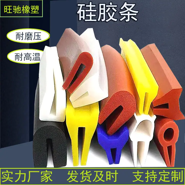 硅胶板主图-12.jpg