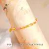 Loja de Ouro Mesmo Estilo Ouro de Areia Vietnamita Peixe Pequeno Ouro Quebrado Daji Pulseira Novo Estilo Chinês Tecido à Mão Mão Rosa Doce Pulseira Feminina