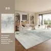 Alfombra para Sala de Estar Estilo Italiano 2026 Nueva Cálida Decoración para Habitación Pequeña Sensación de Alta Gama Alfombra de Atmósfera Lavable Sin Manchas