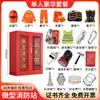 Mini Estación de Bomberos Gabinete de Bomberos Set Completo de Equipamiento Contra Incendios Caja de Extinción de Incendios Gabinete para Exteriores en Obra Gabinete de Suministros de Emergencia