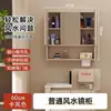 Espejo de Baño Inteligente con Almacenamiento y Panel de Enchufe, Montado en Pared, Multifuncional, con Diseño de Panal de Abeja de Aluminio, Feng Shui