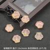 Accesorios de garra de gato de vidrio degradado colorido, hechos a mano, producción de bricolaje, paso a paso, pendientes de horquilla, joyería, colgantes, fabricantes al por mayor