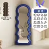 Espejo de cuerpo entero con forma de ola para dormitorio Espejo de montaje Popular en Douyin Crema Hogar Niñas Foto Espejo de suelo