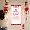 Gráfico de Prueba de Visión para Bodas, Juegos Creativos y Civilizados para Recoger a la Novia, Juegos Divertidos para Gastarle Bromas al Novio, Accesorios Fotográficos para Bloquear la Puerta en Bodas