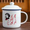 Taza de Agua de Esmalte de Imitación, Taza de Esmalte Retro Nostálgica, Tarro de Té Clásico con Tapa, Taza de Cerámica, Vela Personal de Oficina