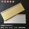 Ranura para letrero de departamento de aleación de aluminio ranura reemplazable para tarjeta de letrero de puerta ranura plana de una palabra perfil de aluminio placa de identificación metálica extraíble