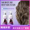 Todo acondicionador elástico inglés SADOER 300ml rico hidratante nutritivo para el cabello venta al por mayor comercio exterior transfronterizo