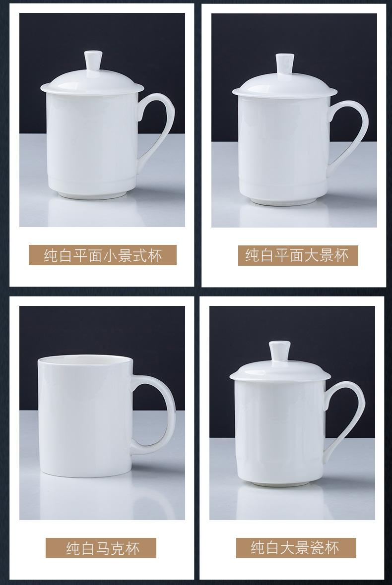 白色款办公杯_15
