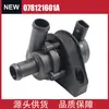 078121601A Bomba de agua auxiliar Adecuada para Audi A8 W12 D3 2005 - 2009