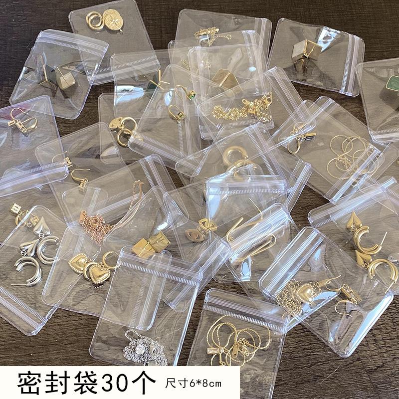 密封袋30个