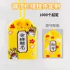 26 Etiquetas Tejidas Personalizadas con Imágenes, Amuletos, Bolsitas con Texto, Patrones de Dibujos Animados de Celebridades, Etiquetas Tejidas, Dijes de Paz, Bolsas Colgantes