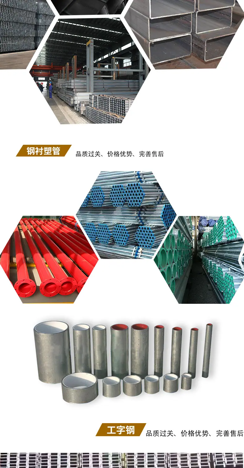 万源金属详情页_07.png