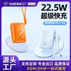 Batería externa de gran capacidad 22.5W de carga súper rápida con cable incorporado, fuente de alimentación móvil de 20000mAh, regalo con logo
