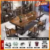 Conjunto de Mesa e Cadeiras de Madeira Maciça com Placa Grande, Conjunto Integrado de Mesa de Chá para Escritório Doméstico Estilo Chinês, Conjunto Completo de Mesa de Chá para Preparo de Chá Kung Fu e Zen
