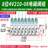 Válvula Solenoide Neumática 4V210-08 Subplaca Múltiple Banco de Válvulas Grupo de Válvulas Isla de Válvulas Dos Posiciones Cinco Vías Control de Cilindro Válvula Reversible
