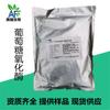 Catalase aditivo alimentar catalase alimento ração