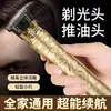 Cortador de cabelo elétrico com lâmina de liga para cabeças raspadas, aparador elétrico masculino, barbeador recarregável para uso doméstico para mulheres