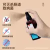 Spray Desinfectante de Yodo Wenxing para Uso Doméstico, Aproximadamente 100ml, Solución Desinfectante Médica para la Piel