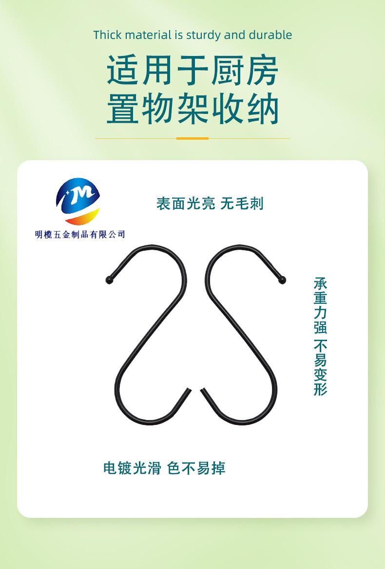 详情页（金属挂钩）佛山市南海区明榄五金制品有限公司-1_04