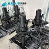 Aerador Centrífugo Sumergible Kesp Dexian Qxb de Nanjing Aerador de Piscina de Aguas Residuales