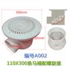 A002 Filtro de Toiletas para Peces de Cría Salida de Aguas Residuales de Estanques para Peces Salida Antiatascos Antiescape Desagüe de Piso Cubierta Espiral para Inodoros Pequeños