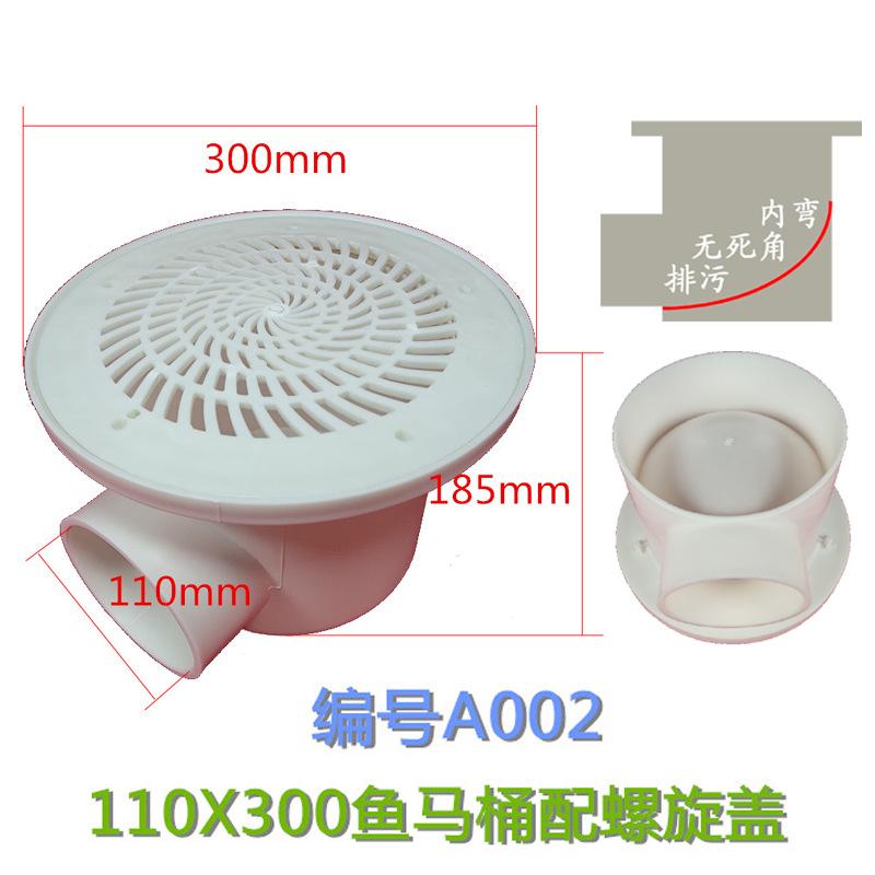 A002-110X300鱼马桶配螺旋盖.jpg