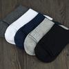 Outono e inverno meias masculinas novas penteadas algodão casual cor sólida masculina mid-tube sweat-absorbent respirável meias de tubo curto grosso atacado