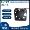 Ventilador impermeable 4015, inversor, almacenamiento de energía móvil Ventilador impermeable 4015 IP68