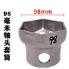 Llave de vaso para cabeza de eje Hexagonal Octagonal Extracción de cubo Bpw Puente Fuhua Steyr Herramienta para cabeza de eje