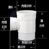 PVC50 75 110 Codo Reductor Insertado Codo Reductor Curva T Directa Curva Recta T Reductor Cuatro Vías