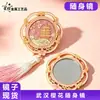 Espejo de Maquillaje Cultural y Creativo de Wuhan, Imanes de Nevera Metálicos, Souvenirs Turísticos de la Torre del Grulla Amarilla Culturales y Creativos, Imanes de Nevera al por Mayor en Stock