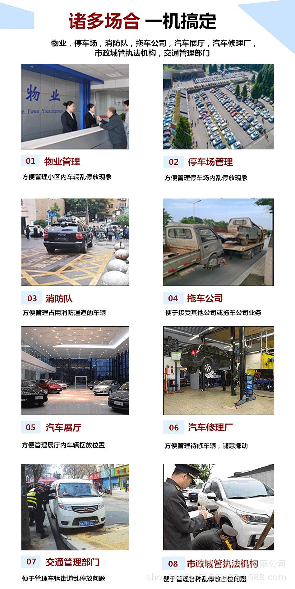 详情13