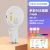 Luz de relleno clip-on para teléfono móvil para fotografía de exteriores, iluminación de mano para streamers, belleza facial para selfies, fotografía de alimentos, luz de bolsillo