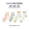 Meias Xuwei Meisiyuan para crianças e estudantes, finas, de primavera e verão, estilo moderno, para meninos e meninas, 5-15 anos, meias finas de verão, atacado