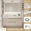 Juego de mueble de baño estilo crema, baño minimalista moderno con lavabo cerámico integrado, tocador y juego de lavabo inteligente