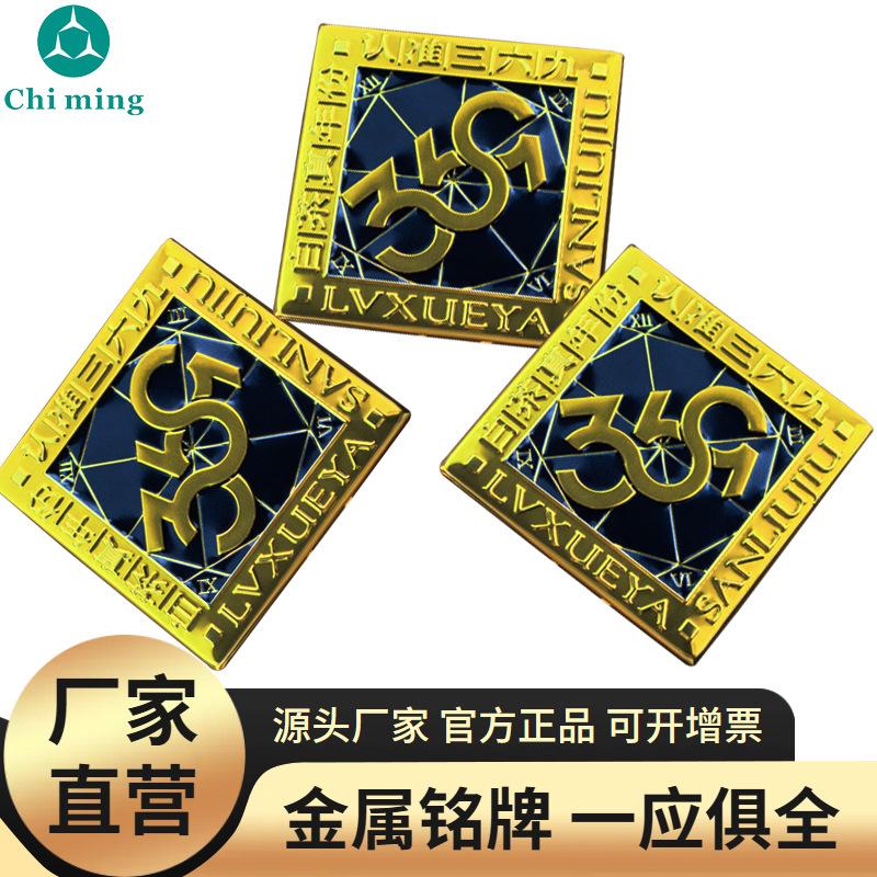 369白茶包装盒标牌