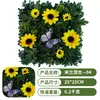 Parede de Plantas Artificiais Transfronteiriça, Decoração de Porta Artificial Milanesa, Plantas Verdes Simuladas, Parede de Fundo para Shopping Center, Paisagismo, Parede de Flores para Gramado