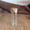 Botellas de Vidrio Reguladas Diámetro 22mm Tapón de Corcho para Empaque de Pastillas, Polvo, Cordyceps, Bayas de Goji Negras, Botellas de Almacenamiento Selladas