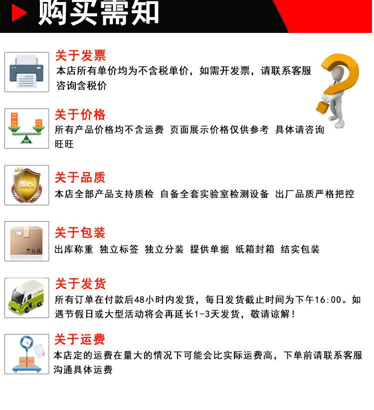 发黑沉头平尾自攻详情页_10.jpg