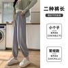 Pantalones deportivos de seda de hielo para mujer, de verano, de cintura alta, informales, drapeados, con protección solar y antimosquitos, holgados, con puntera pequeña y frescos.