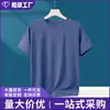 Camiseta de marca de moda de comercio exterior de seda helada transpirable con sensación fresca, de verano, delgada, para deportes, fitness, casual, secado rápido, absorbente de sudor, manga corta para hombre