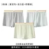 Novos Calções Boxer Masculinos Xadrez Frescos de Seda Gelada Cor Sólida, Calções Refrescantes de Quatro Cantos para Jovens Estilosos