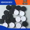 Fabricante Ruixiangming Especializado em Almofadas de Pé Autoadesivas Eva Antiderrapantes, Absorventes de Choque, Adesivas de Lado Único e Anéis de Vedação de Espuma Feitos Sob Medida