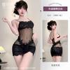 Diyi Miao Si Lencería Sexy Deseo Puro Vacaciones Estilo Francés Malla de Encaje Transparente con Tirantes Vestido Bodycon A1084