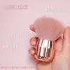 Comercio electrónico transfronterizo brocha de maquillaje cabeza de hongo brocha para colorete en polvo de miel brocha para polvo de uñas en stock salida de fábrica rápida