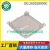 260558990C Es Adecuado para 17-22 Nissan Renault Módulo de Faro Unidad de Control de Fuente de Luz A2C99746100